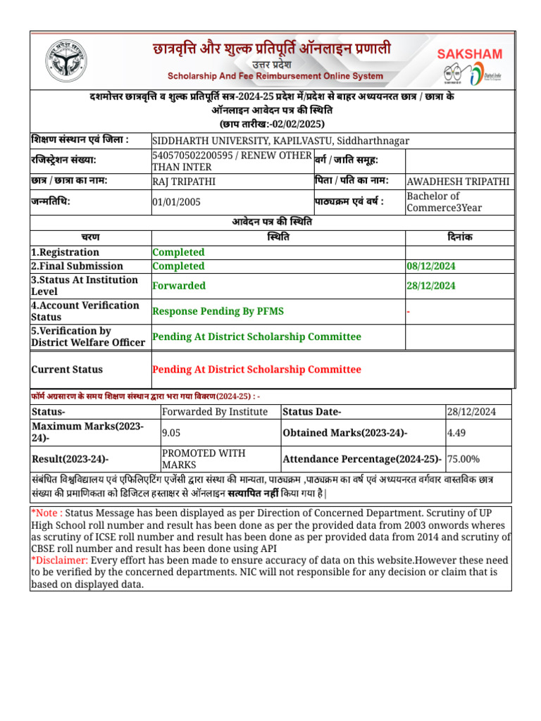 Raj Scholarship | PDF