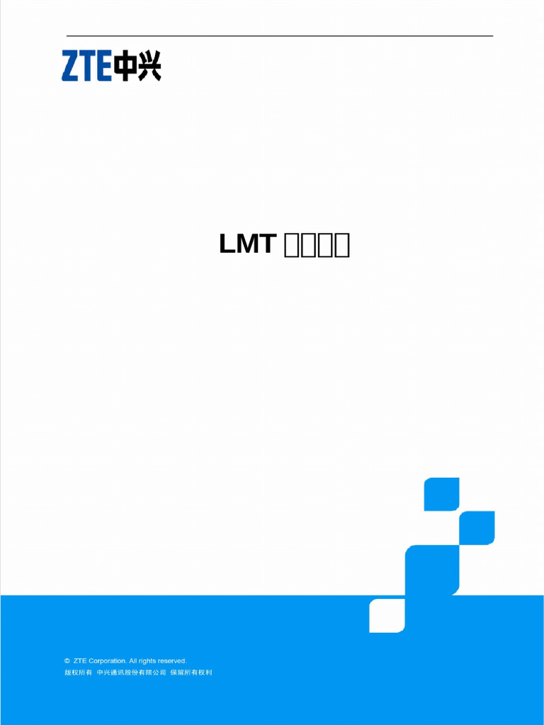 LMT操作简述 | PDF