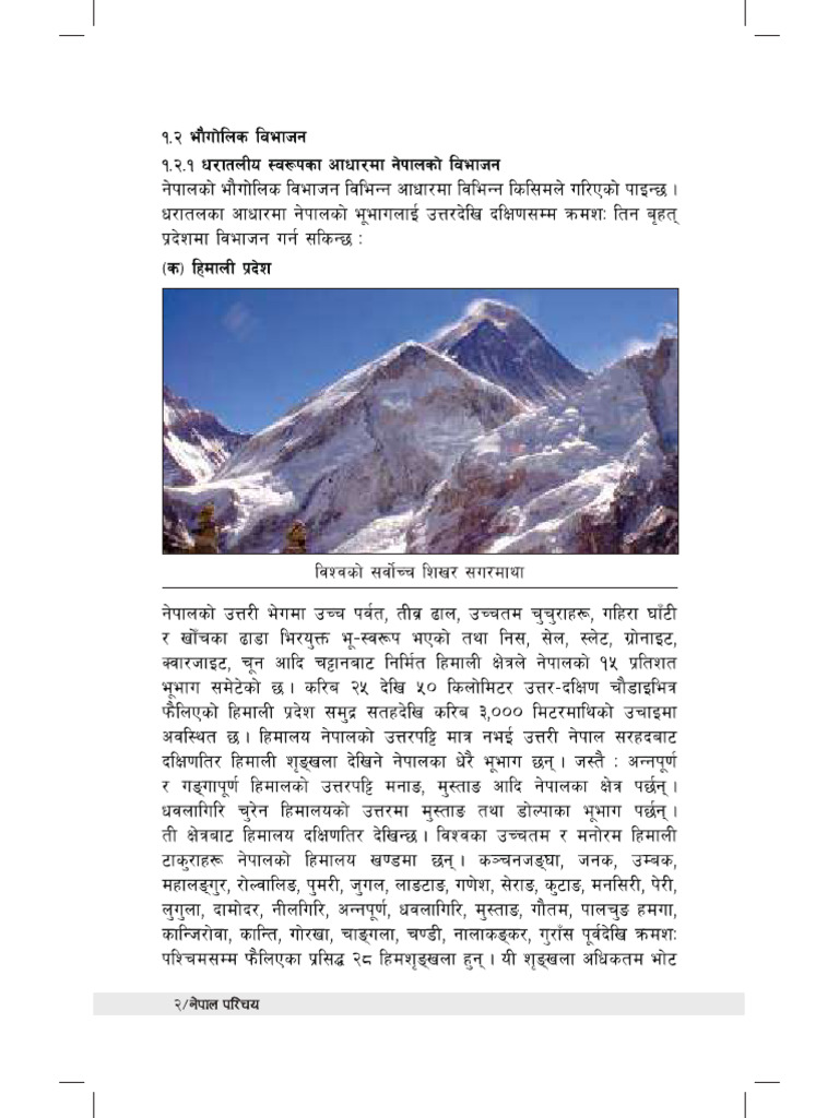 1 ST | PDF