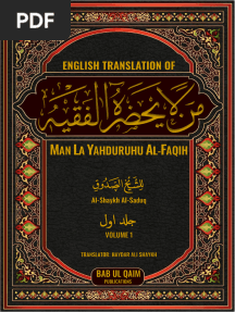 Man La Yahduruhu Al Faqih (Vol.1) ENGLISH