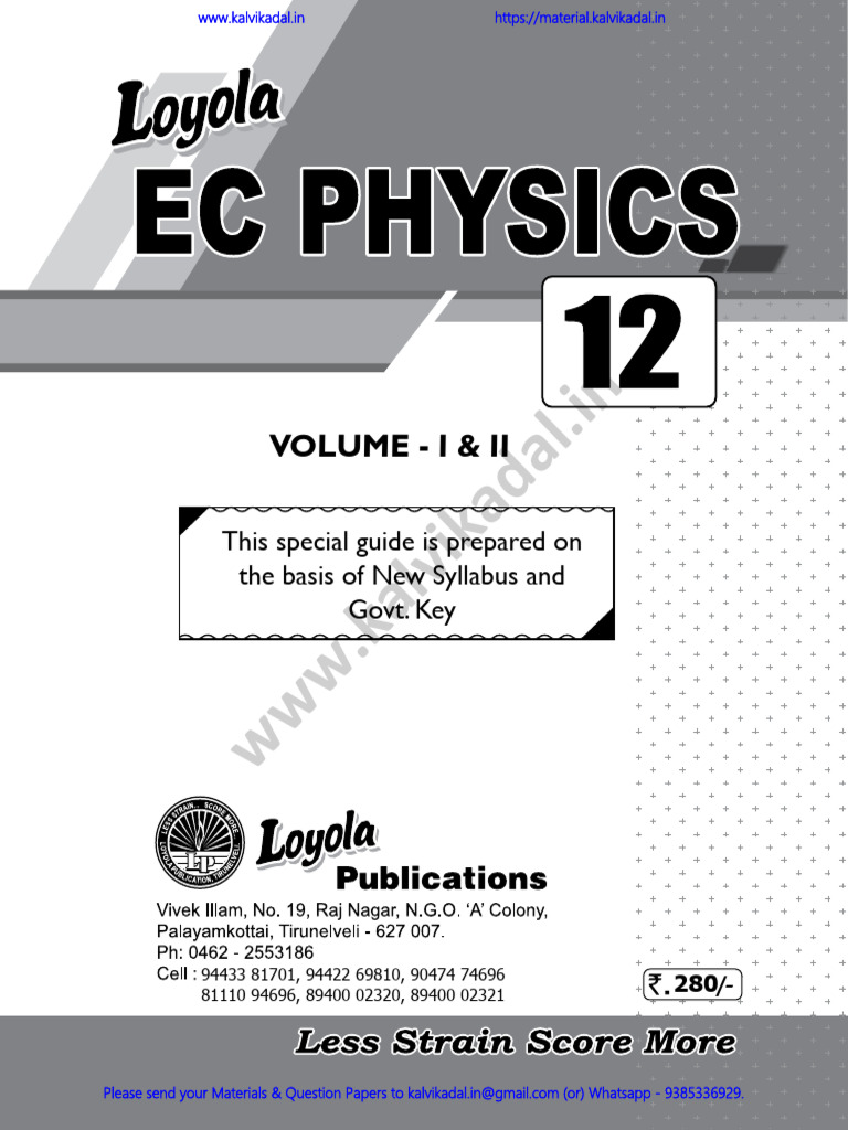 12th Physics EM - Sample | PDF | Standardized Tests | Data Collection