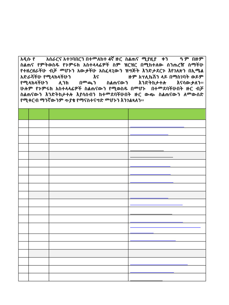 VDD Training Registration for Agents | PDF