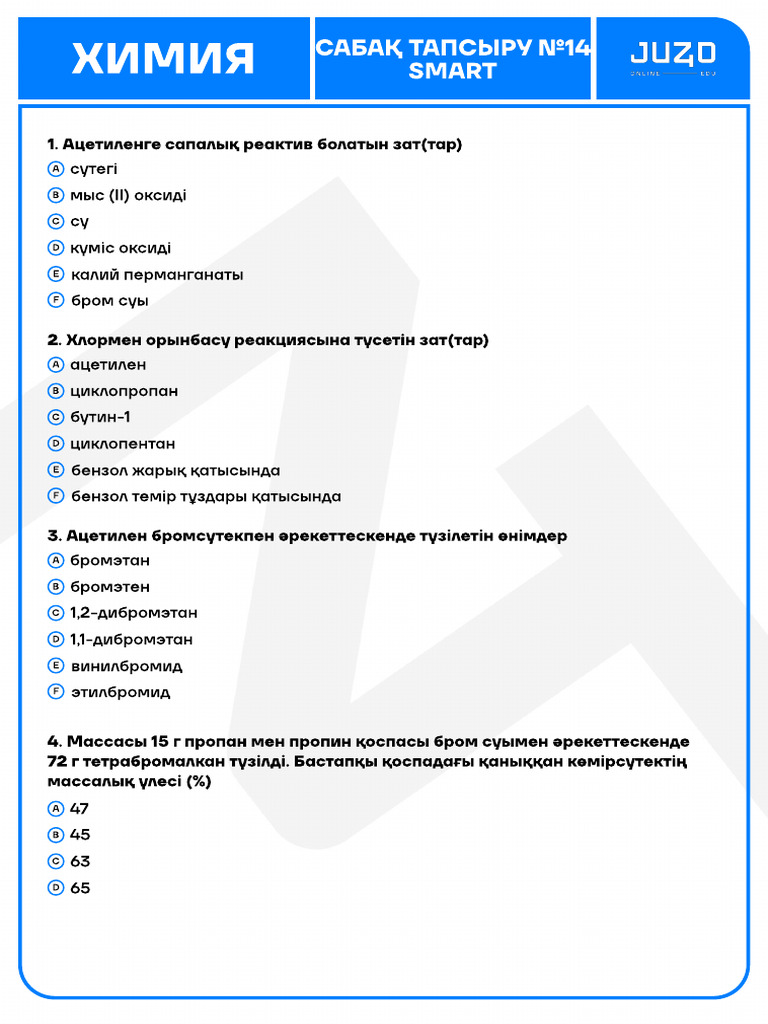 Мас қызды шешіндіріп жатқан видео