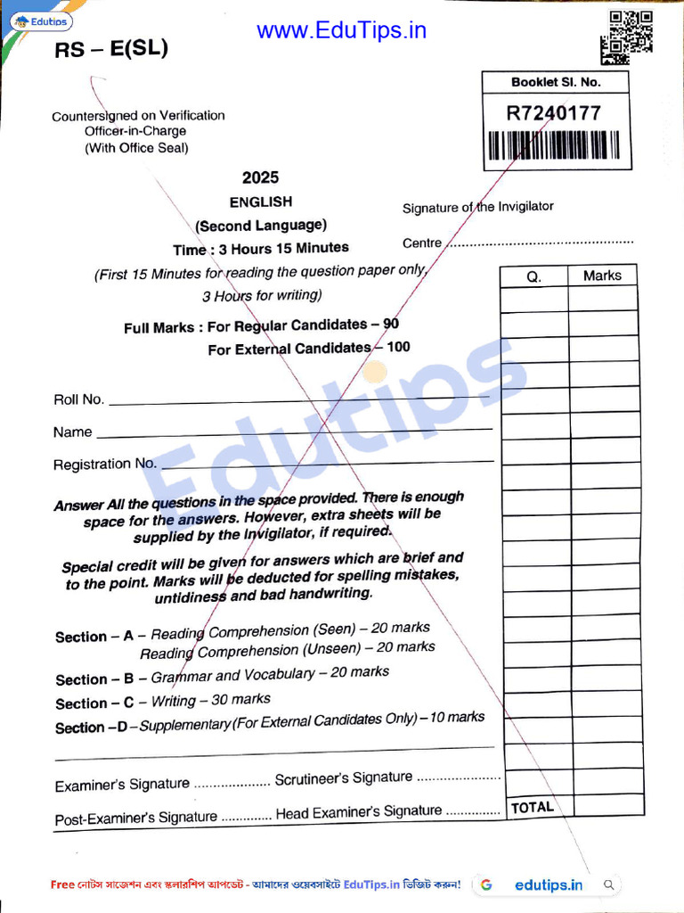 Mp English 2025 2 Pdf Crocodile