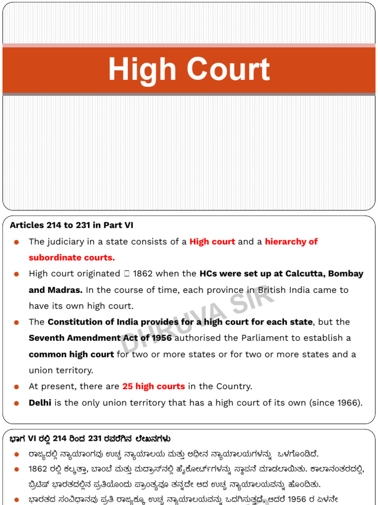 High Court W | PDF