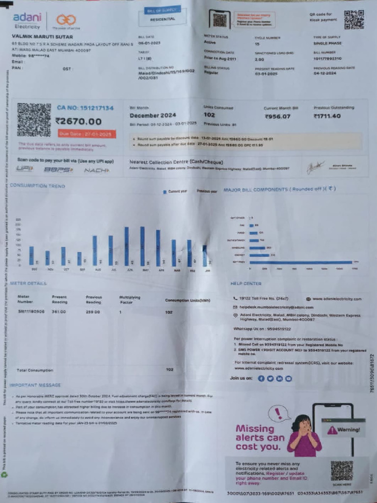 SUPRIYA RENT HOUSE BILL | PDF | Text Messaging | Service Industries