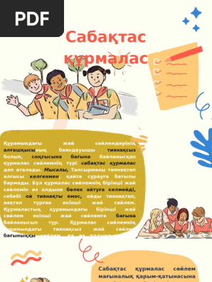 Ұзын аяқтары бар жоғары сапалы порно