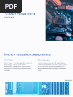 Ұлы Кэтрин секс