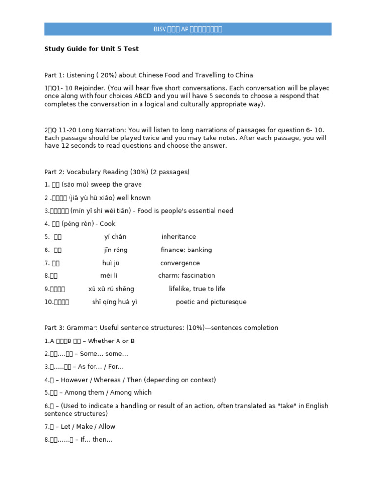 Unit 5 Test Study Guide: Chinese Cuisine | PDF | Chinese Cuisine | Food ...