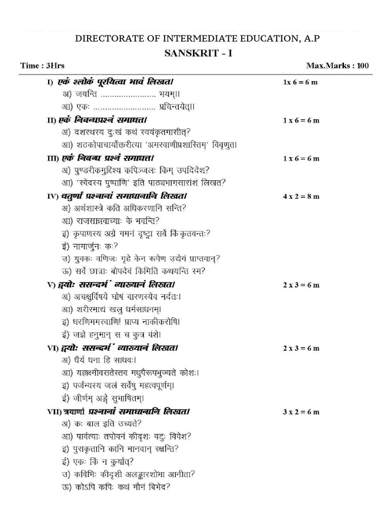 Intermediate Education in A.P. Overview | PDF