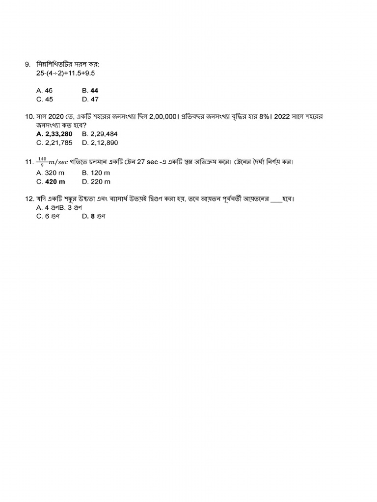 SSC MTS MATH P3 | PDF