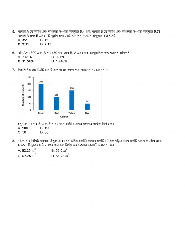 SSC MTS MATH P2 | PDF
