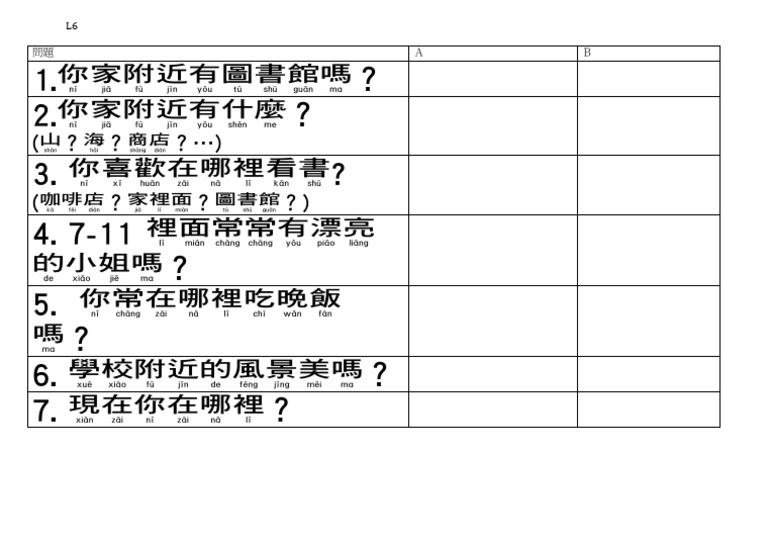 L6 | PDF