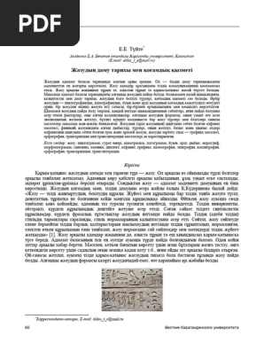 Қызықты емізік порно фото