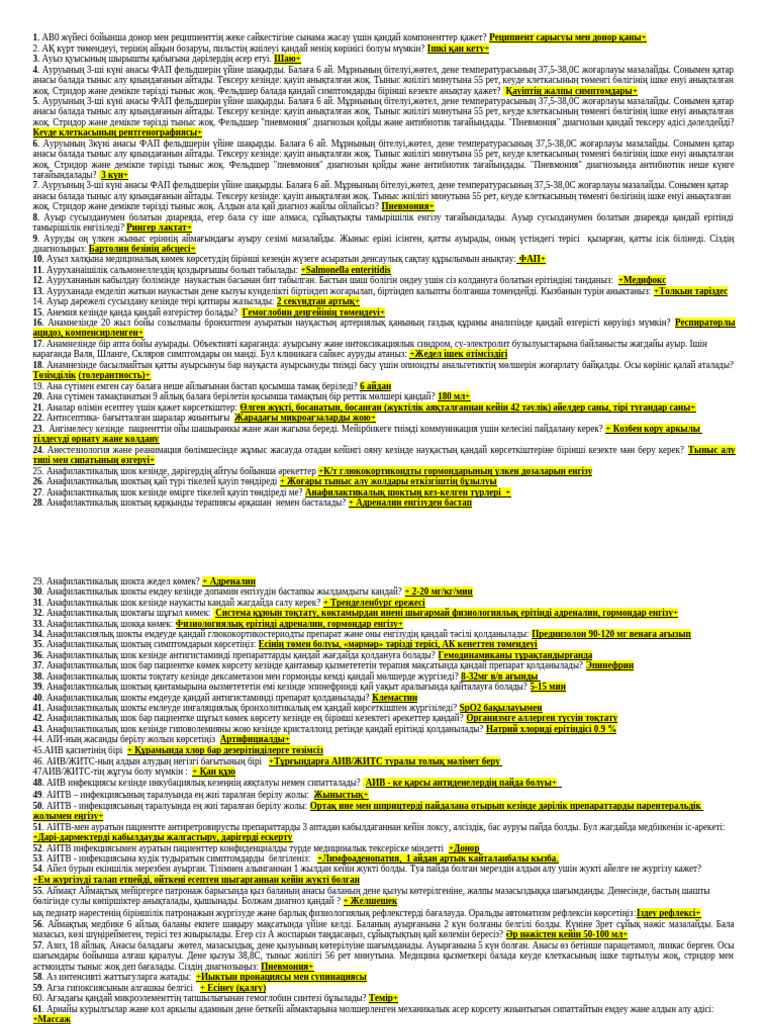 Өте жас қызбен секс видео