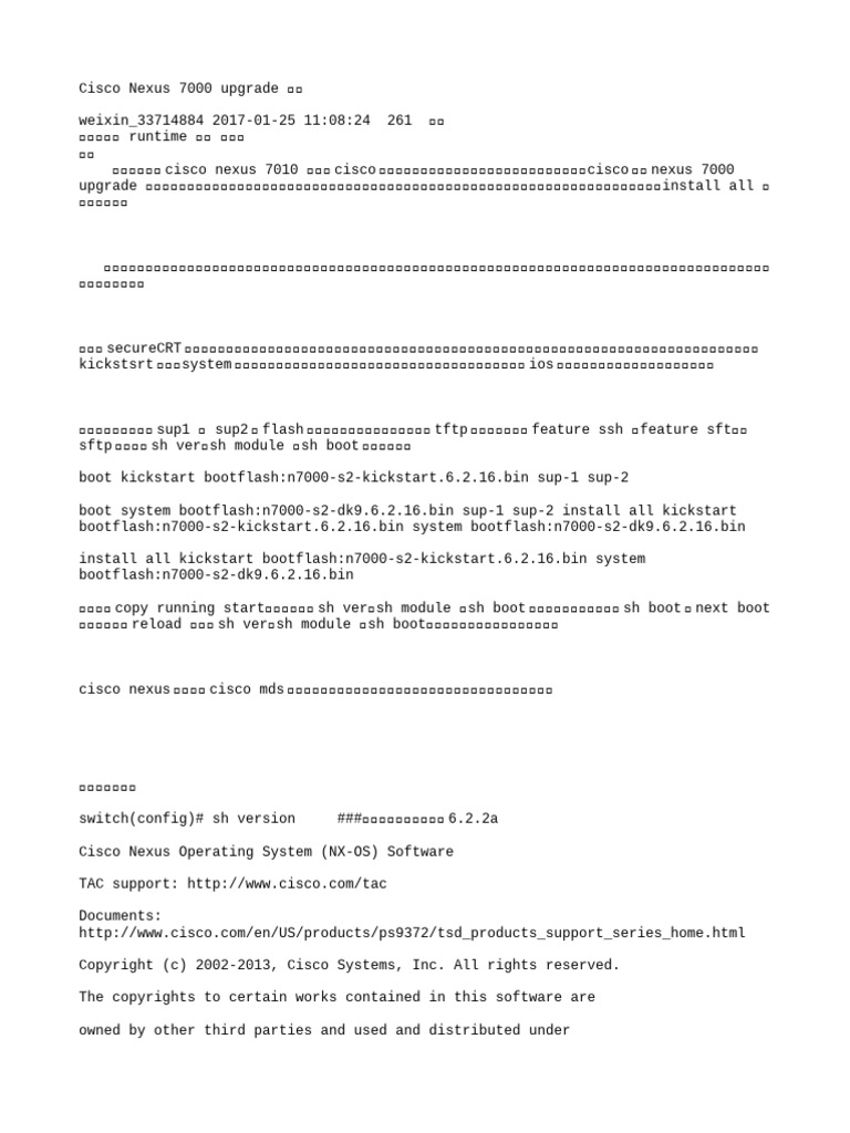 Nexus 7000 Upgrade Procedure Guide | PDF | Booting | Software