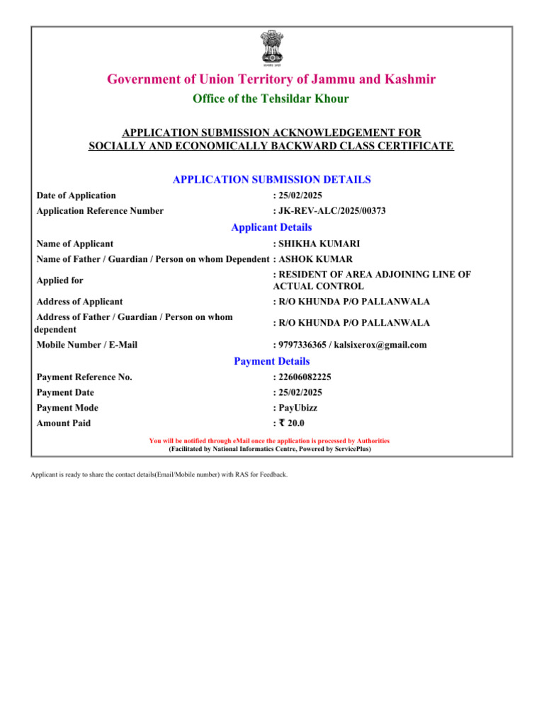 Acknowledgment for Backward Class Certificate | PDF