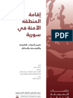 اقامة المنطقة الامنة في سوريا