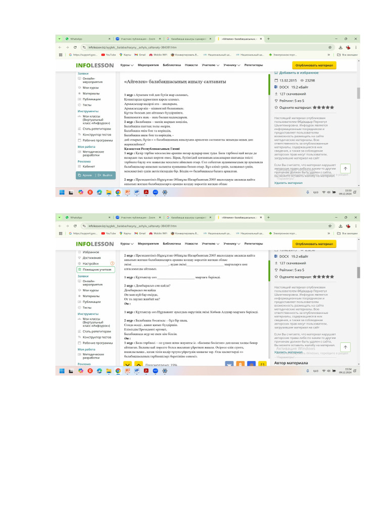 Үлкен кеуделі әйелдердің порно видеосы