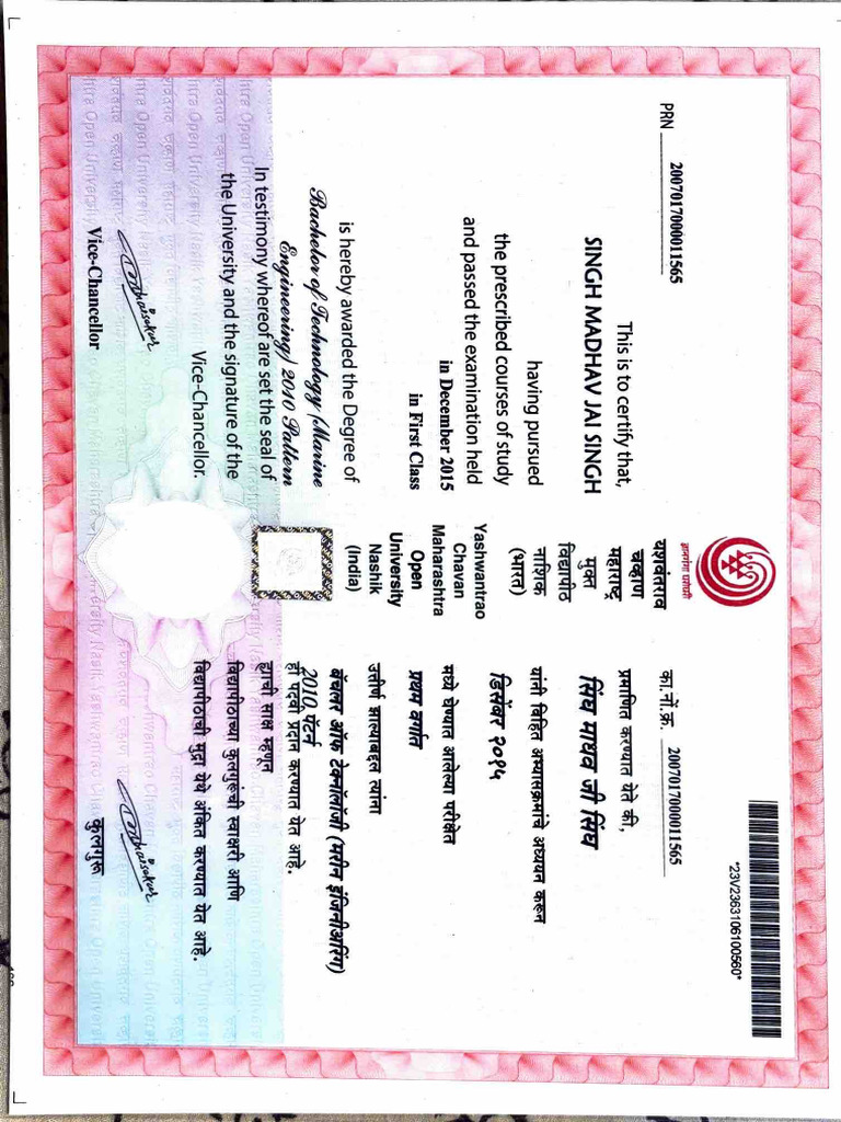 BTech Degree Madhav | PDF