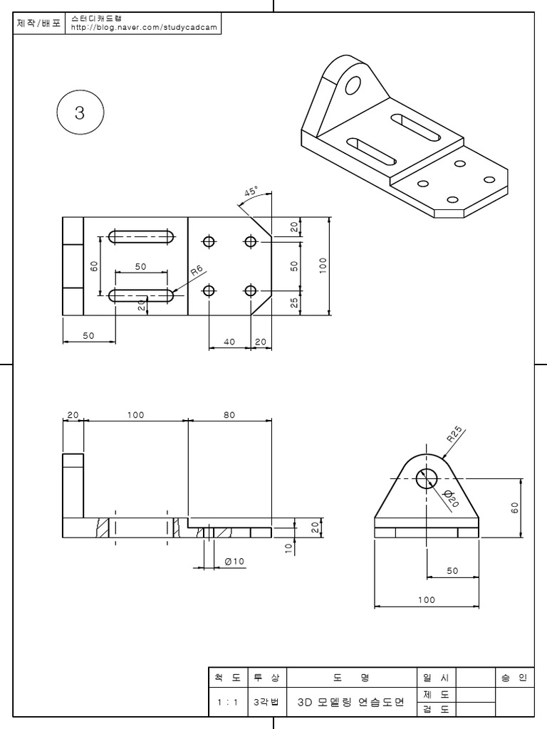 MPD3 - Sketch | PDF