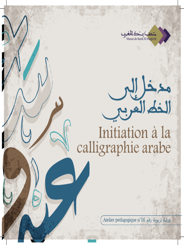 Calligraphie arabe : styles et techniques | PDF | Coran | Islam
