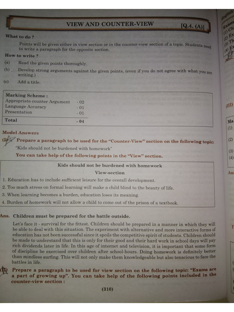 View and Counter View | PDF