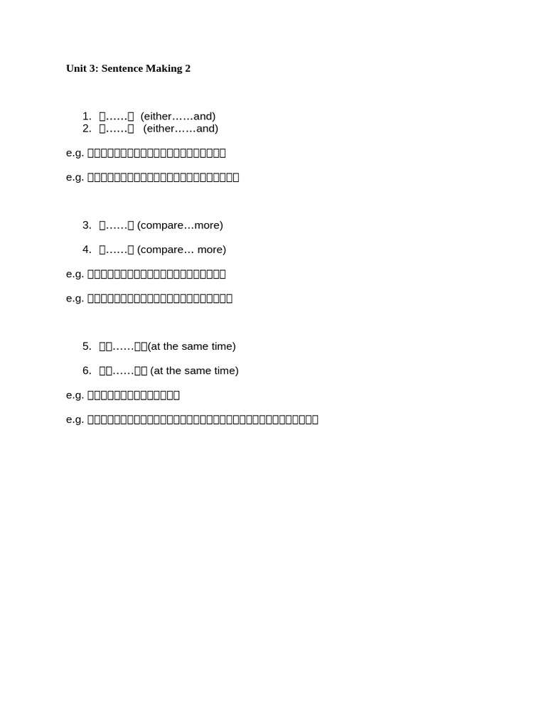 Unit 3 Sentence Making | PDF