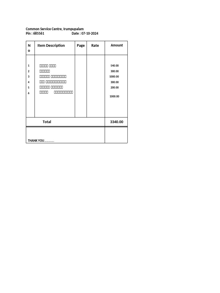 BILL Common Service Centre - Copy 1 | PDF