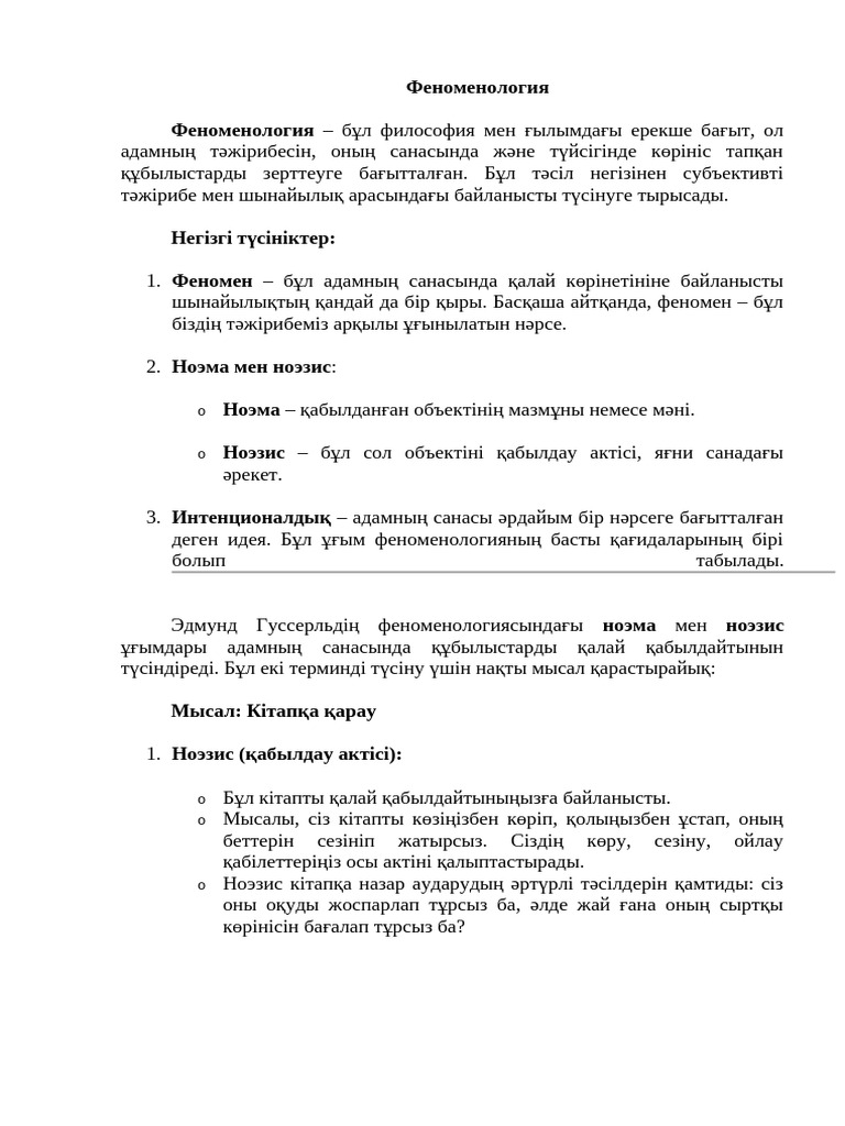 Моншадағы BBW порно видео