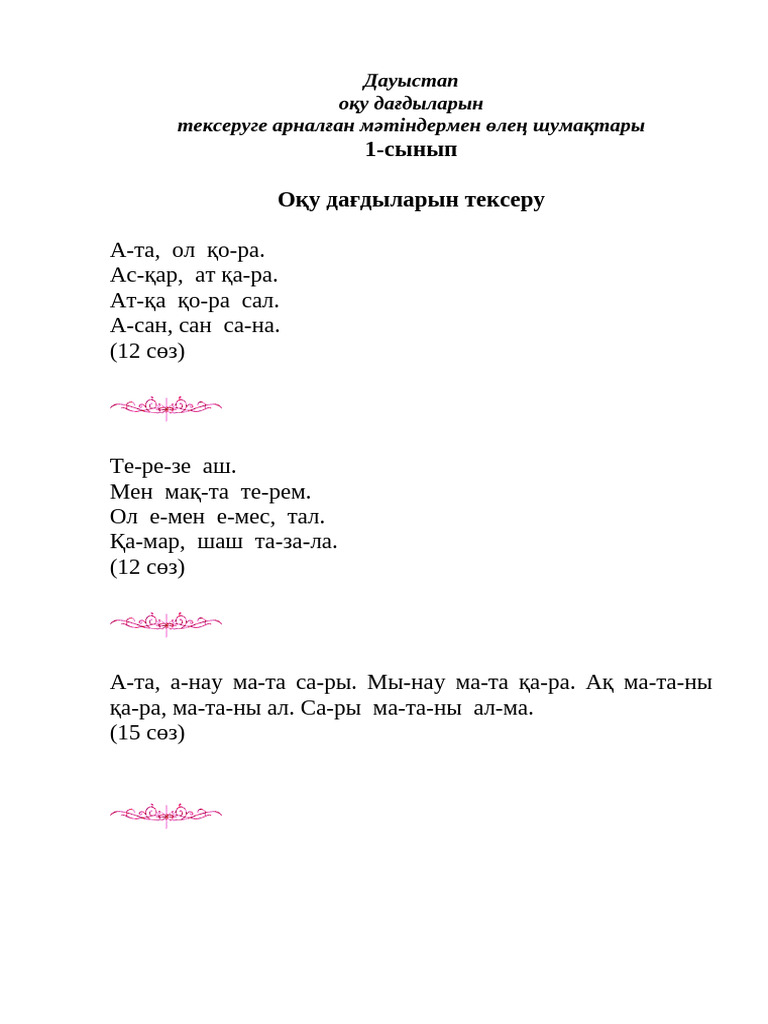 Массаж жасайтын ресейлік әйелдердің порно фотолары