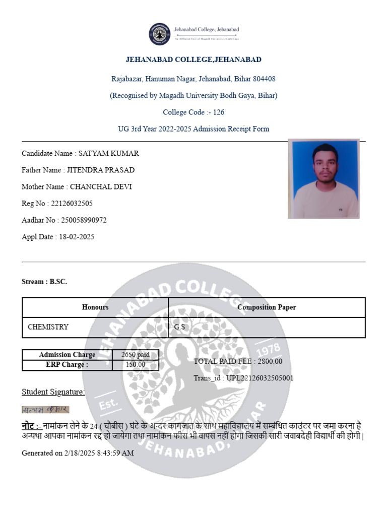 Satyam | PDF