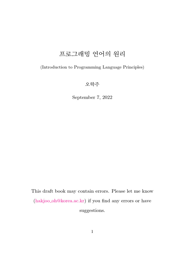 PL Book | PDF