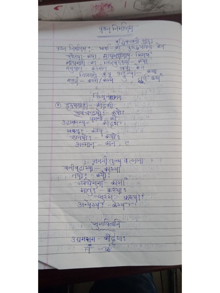 Question Making | PDF