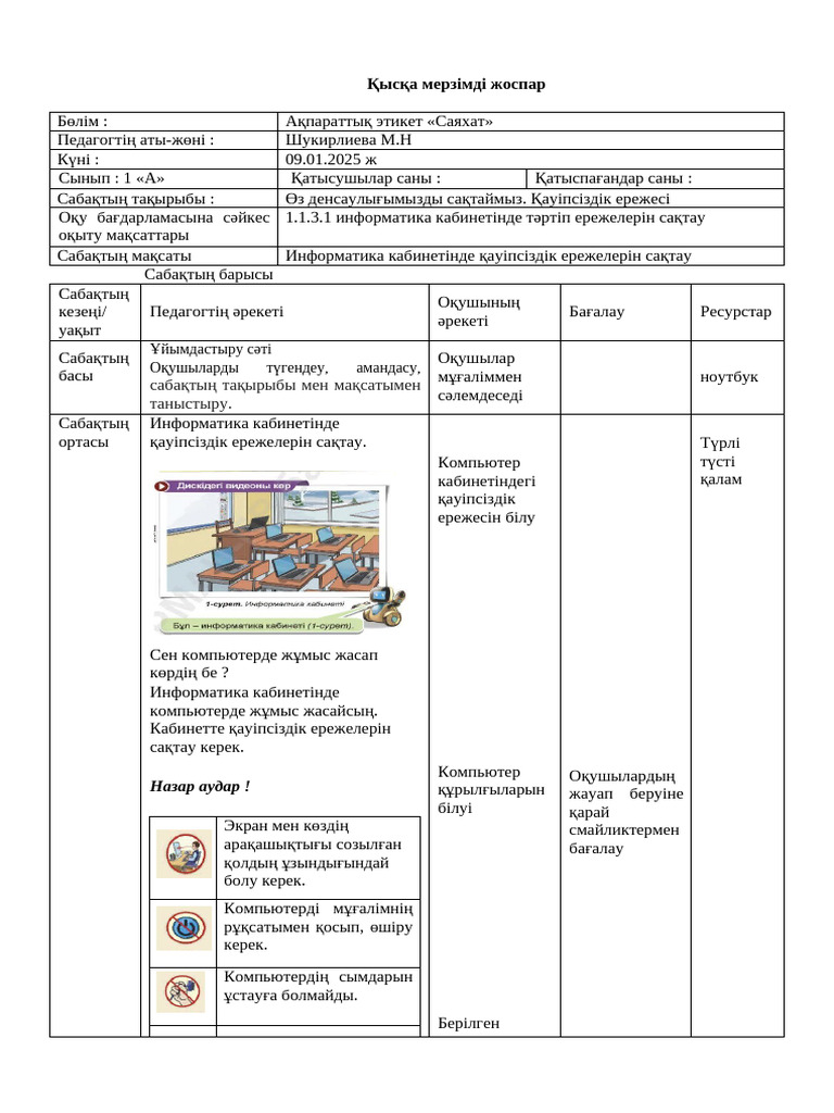 Порно 10 минуттан аз