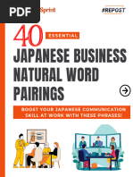 【中古】 日本でビジネス 日本語表現とビジネスマナー ５版/専門教育出版/堀内みね子 中古】 日本でビジネス 日本語表現とビジネスマナー 5版/専門
