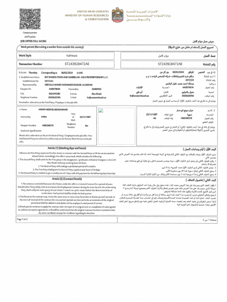 Work Permit Hayan | PDF