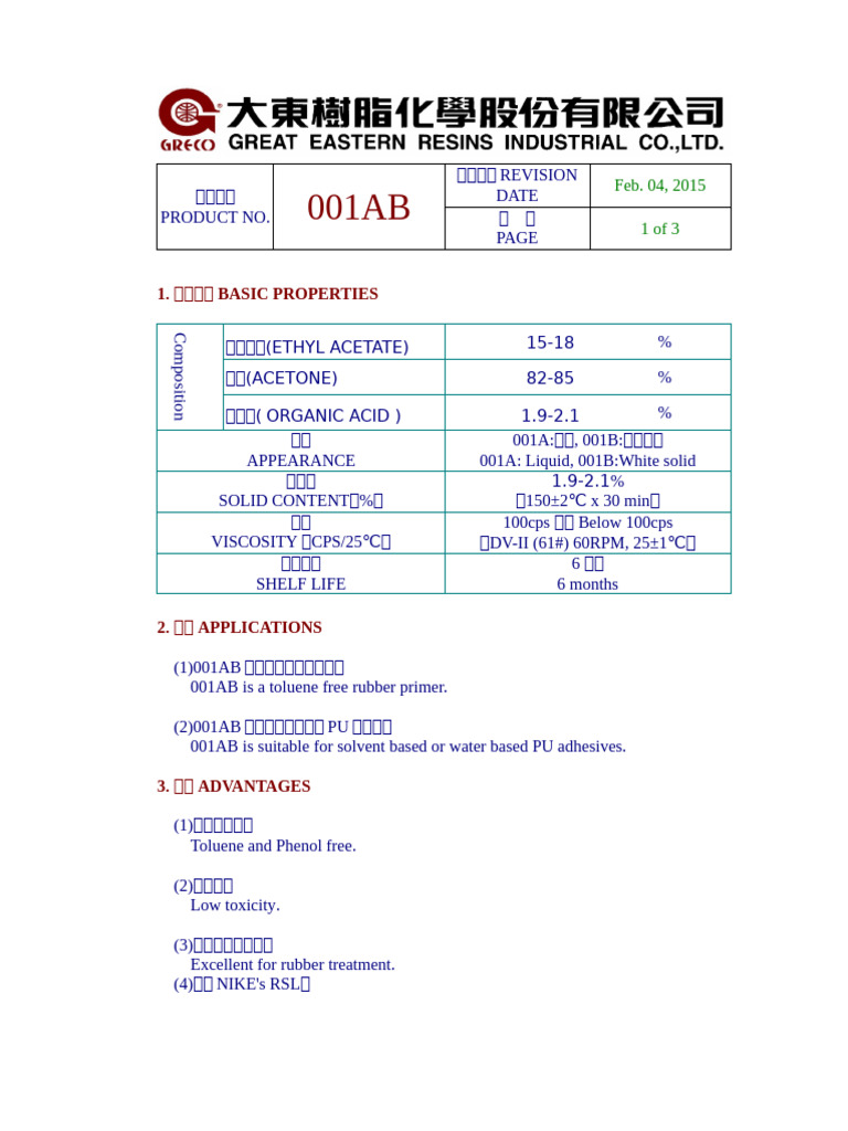 001AB Information | PDF