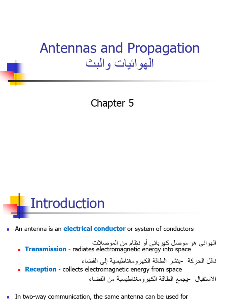 CHAP5 مترجم | PDF