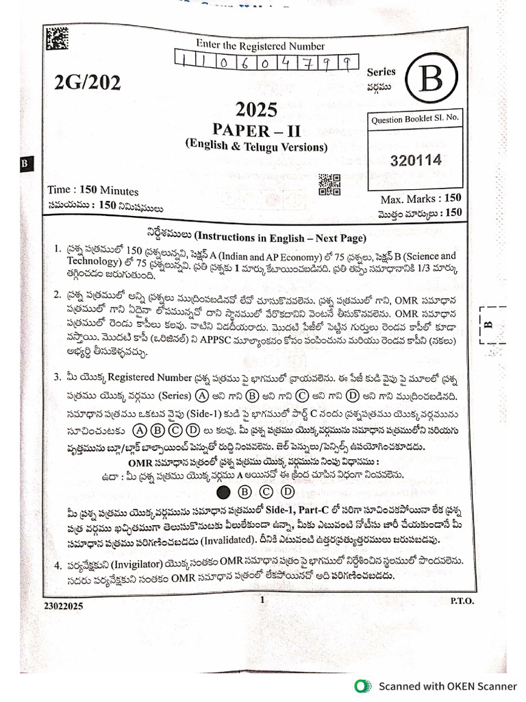 Paper-2 G-2 | PDF