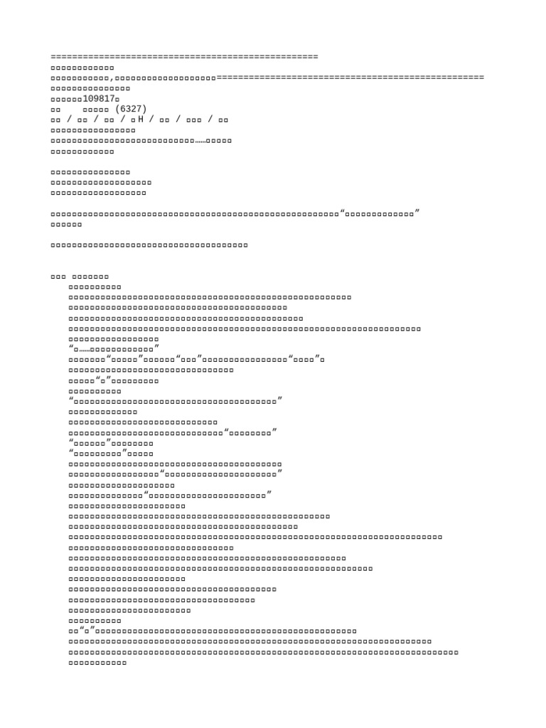 [%E5%AE%8C%E7%BB%93%20%E7%95%AA%E5%A4%96]%E3%80%8A%E7%A9%BF%E6%88%90%E4 ...