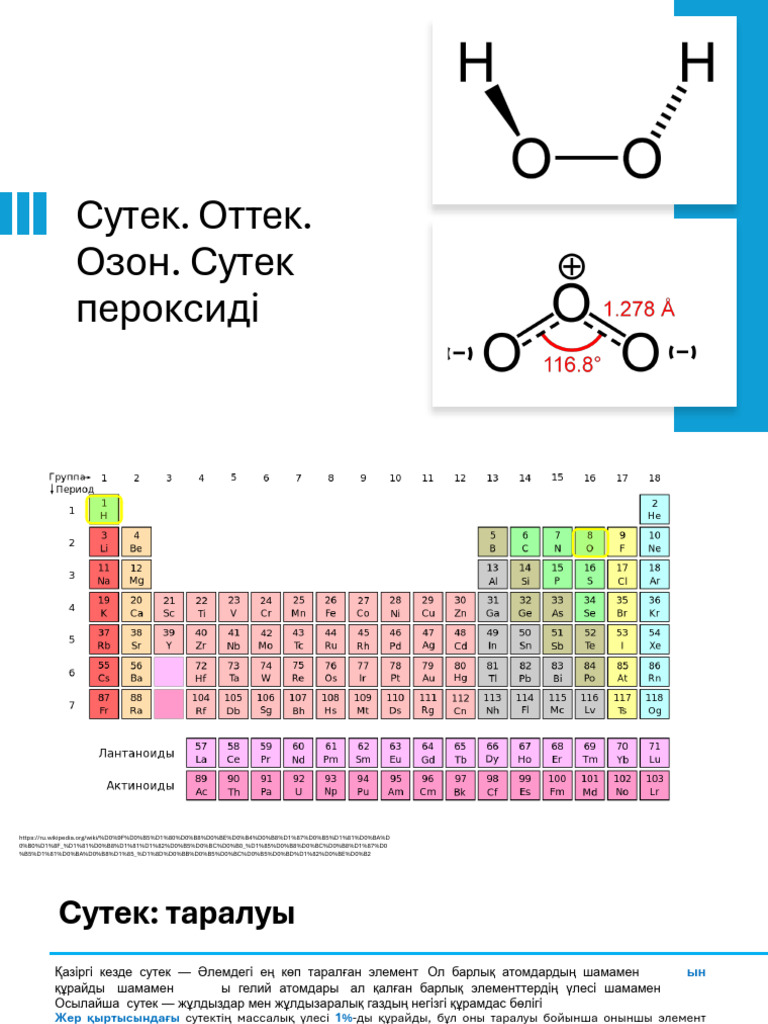 Тунзале Агаевамен жыныстық қатынас