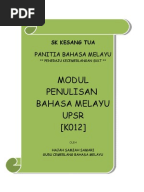 CONTOH KARANGAN CATATAN UPSR