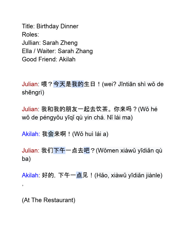 Mandarin Final Script | PDF