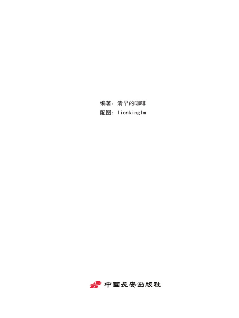 20140218 虚拟货币的一个月| PDF