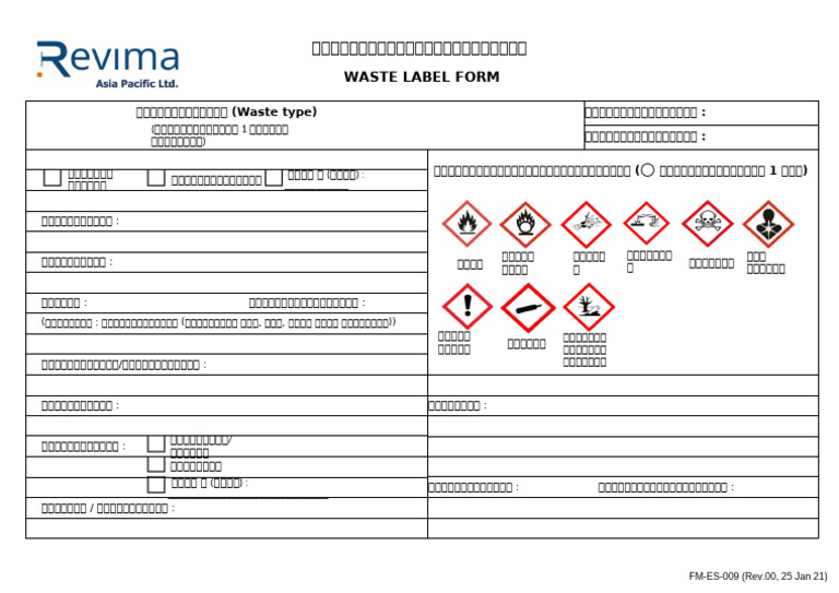 FM-ES-009 Rev.00 แบบฟอร์มป้ายฉลากของเสีย (Waste Label) | PDF