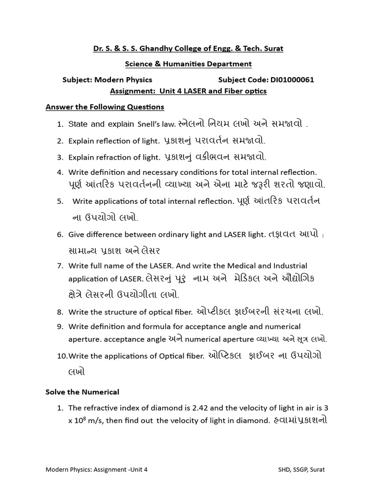 Unit 4 LASER and Fiber Optics | PDF