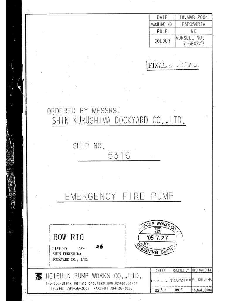 Emg Fire Pump Specs | PDF