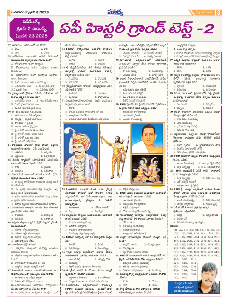 Page 3 | PDF
