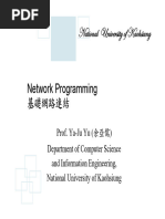 OS 网络编程杂谈-陈硕| PDF